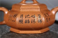 《闲逸六方》