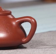 《子冶石瓢》宜兴紫砂壶手工高级工艺美术师大红袍壶茶壶石瓢茶具