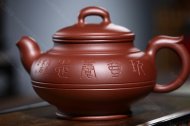 明远壶