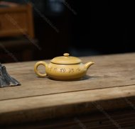 明炉
