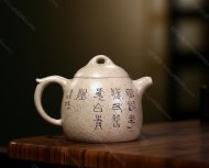 秦权