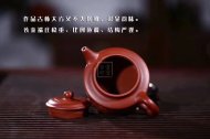 《德钟》宜兴紫砂壶实力派艺人手工茶壶大红袍德钟