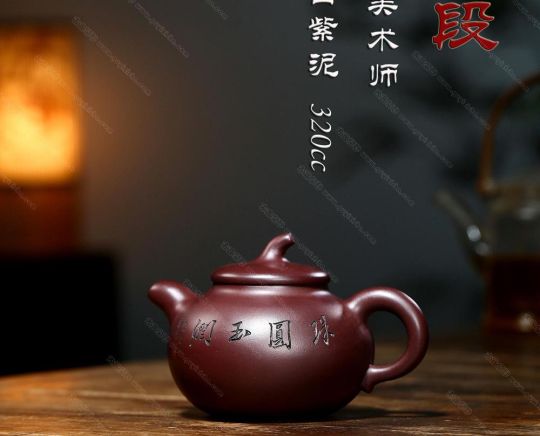 茄段