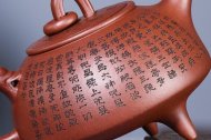 《环龙三足》宜兴国家工艺美术师工紫砂壶底槽青茶壶茶具