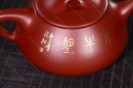 景舟石瓢