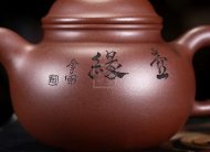 《掇只》宜兴紫砂壶纯手工玉砂料掇只茶具泡茶壶