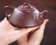 《静清石瓢》