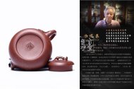 《劲竹》