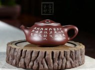 《石瓢》宜兴紫砂壶纯手工名全泡茶具茶紫泥石瓢