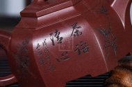 《雅方壶》宜兴高级工艺美术师手工紫砂壶茶壶茶具底槽青
