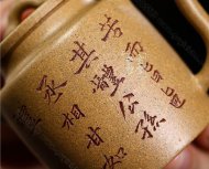 《曼生汲直》