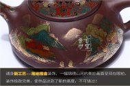 《锦绣山河》
