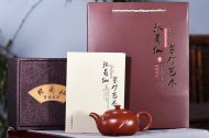 《含苞待放》宜兴全纯手工紫砂壶中品大红袍茶壶茶具