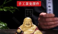 《大肚弥勒佛摆件》