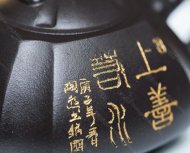 四方抽角祥龙