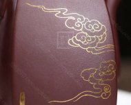 《汉方》