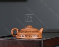 《纳福》
