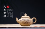 《六方笑樱》宜兴紫砂壶工艺美术师手工礼品茶具玉段泥笑樱