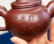 德福