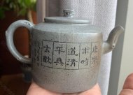 《陶韵》