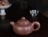 《汲泉》宜兴紫砂壶汲泉助理工艺美术师手工底槽青泡茶壶具