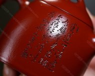 秦权
