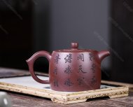 井栏