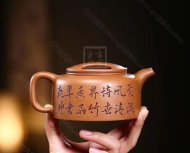 《景舟牛盖》