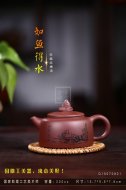 《如鱼得水》