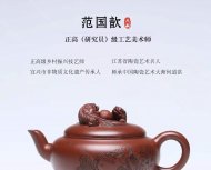 双狮戏珠