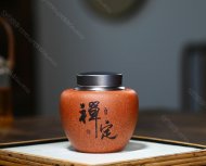 舍得·禅定
