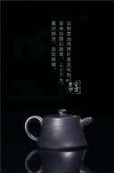 《贯斗双龙》