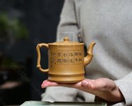 《竹韵壶》