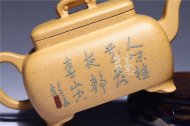 《四足玲珑》