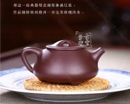 《景舟石瓢》