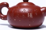 《道韵西施》