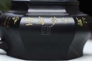 《六方虚扁》