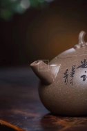 《金瓜玉乳》宜兴紫砂壶手工青段石瓢泡茶壶茶具