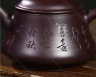 《蕴香瓢》