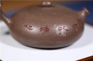 《可以清心》