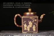 《八仙壶》大清乾隆年间制壶名人
