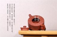 《太极八卦》