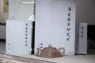 四方来财