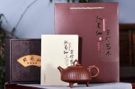 《环龙三足》宜兴国家工艺美术师工紫砂壶底槽青茶壶茶具