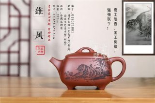 《雄风》