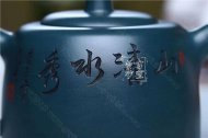 《井栏》