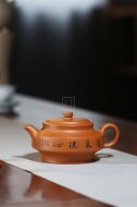 《汉君》