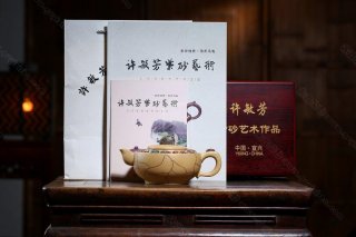 《石碗壶》