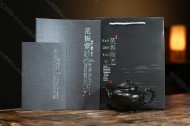 梅报春