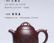 秦权